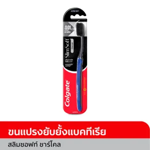 คอลเกต แปรงสีฟัน สลิมซอฟต์ ชาร์โคล รุ่นขนแปรงซูเปอร์ซอฟต์ แพ็คเดี่ยว