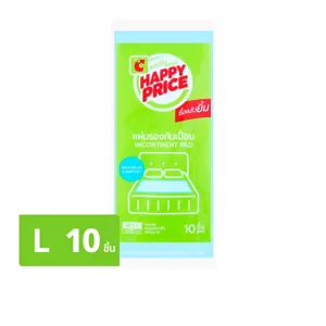 บิ๊กซี แฮปปี้ไพรซ์ แผ่นรองกันเปื้อน 10 ชิ้น