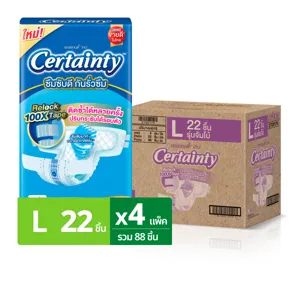 เซอร์เทนตี้ เทป ผ้าอ้อมผู้ใหญ่แบบเทป รุ่นจัมโบ้ ขนาด L 22 ชิ้น x 4 แพ็ค