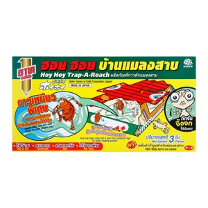 อาท บ้านดักแมลงสาบ ขนาด 21x11x2 ซม.