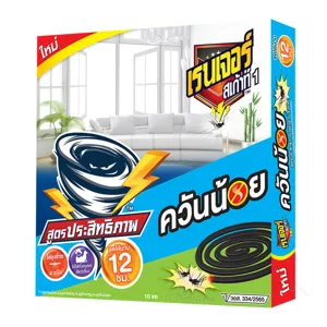 เรนเจอร์ สเก้าท์ 1 ยาจุดกันยุง สูตรควันน้อย 10 ขด
