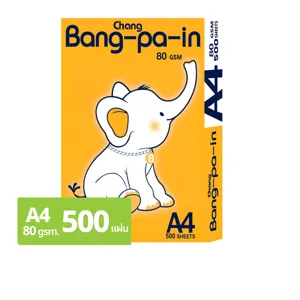 ช้าง บางปะอิน กระดาษถ่ายเอกสาร A4 500 แผ่น
